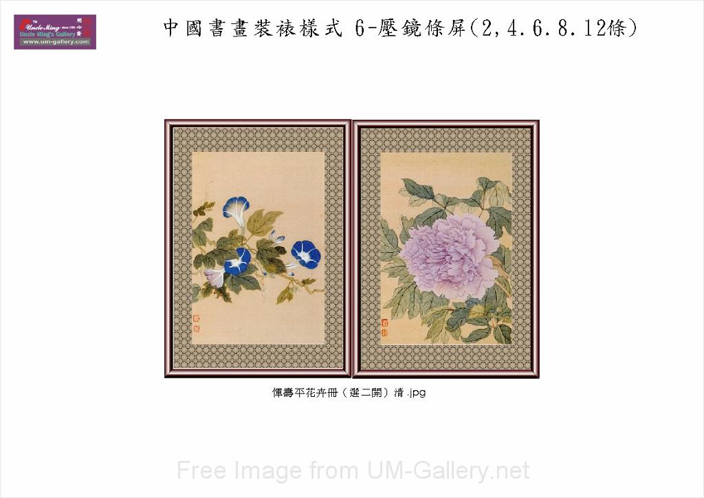 chinese painting-p11.jpg